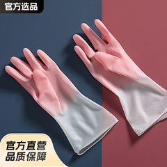 PVCゴム製防水洗濯用手袋、清潔で耐久性があり、家事、食器洗い、キッチン、家庭用