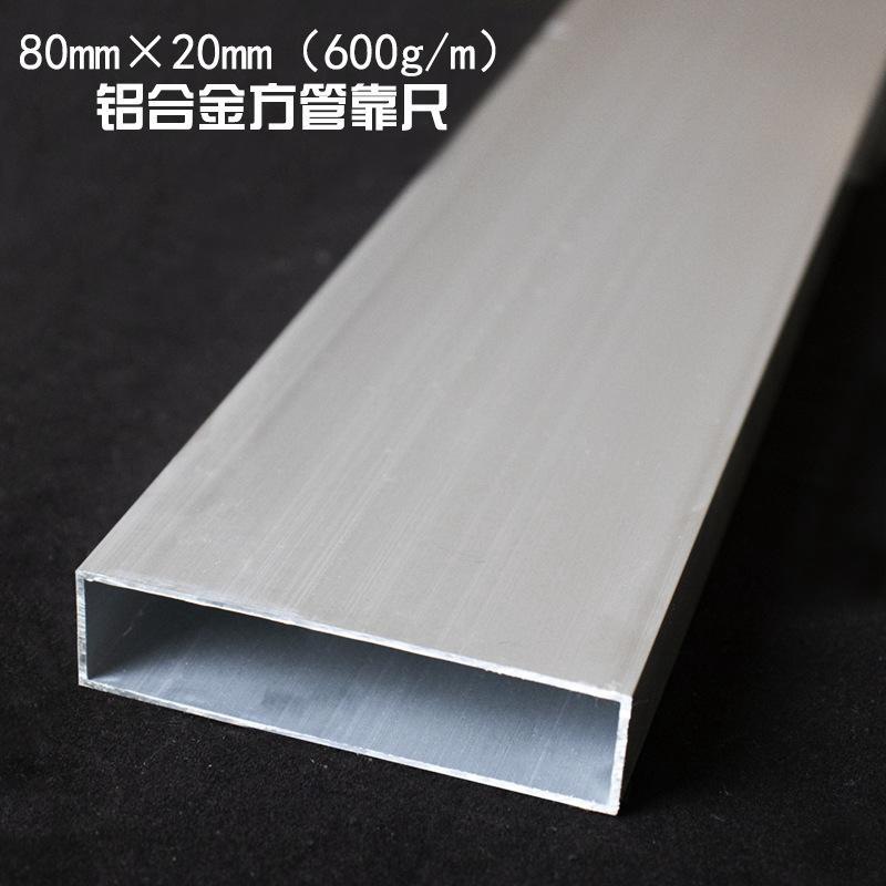加厚鋁合金方管靠尺泥瓦工水泥地面找平刮尺沖筋打點裝修驗收直尺