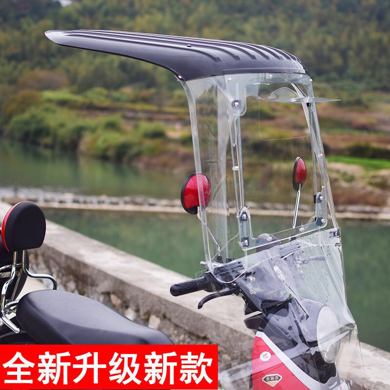 电动车雨棚篷摩托车遮雨棚挡风防晒罩电瓶车7字车棚加长挡雨可拆|undefined