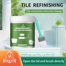 希音水性瓷砖漆卫生间地砖翻新漆专用油漆耐磨玻璃改色漆瓷砖漆