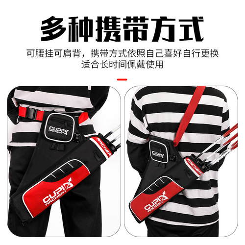 CP competitive three-tube quiver, quiver, bow and arrow archery equipment, three-tube quiver, bow and arrow bag, outdoor archery hall available for archery