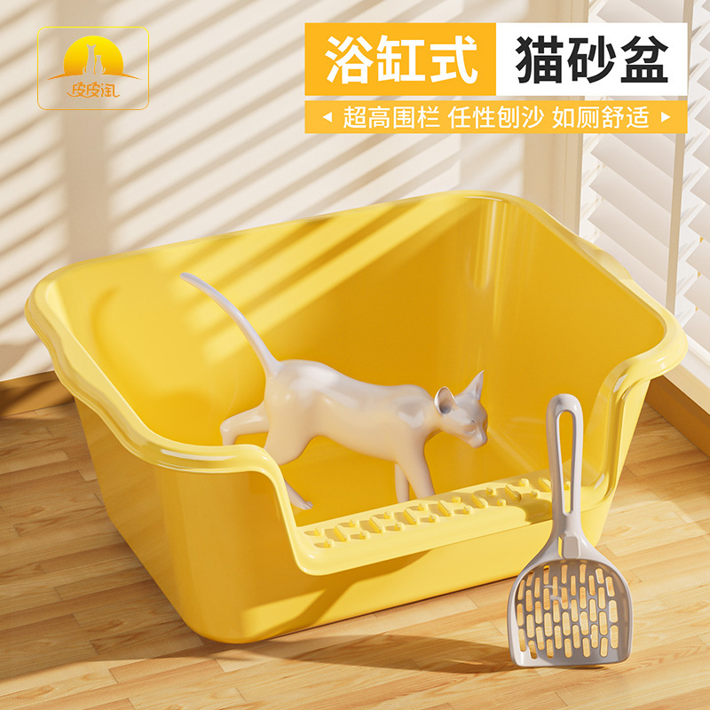Pipitao Original Open-Type Deep Cat Litter Box with Shovel, Large Capacity, Simple Cat Litter Box, Anti-Splash Cat Supplies