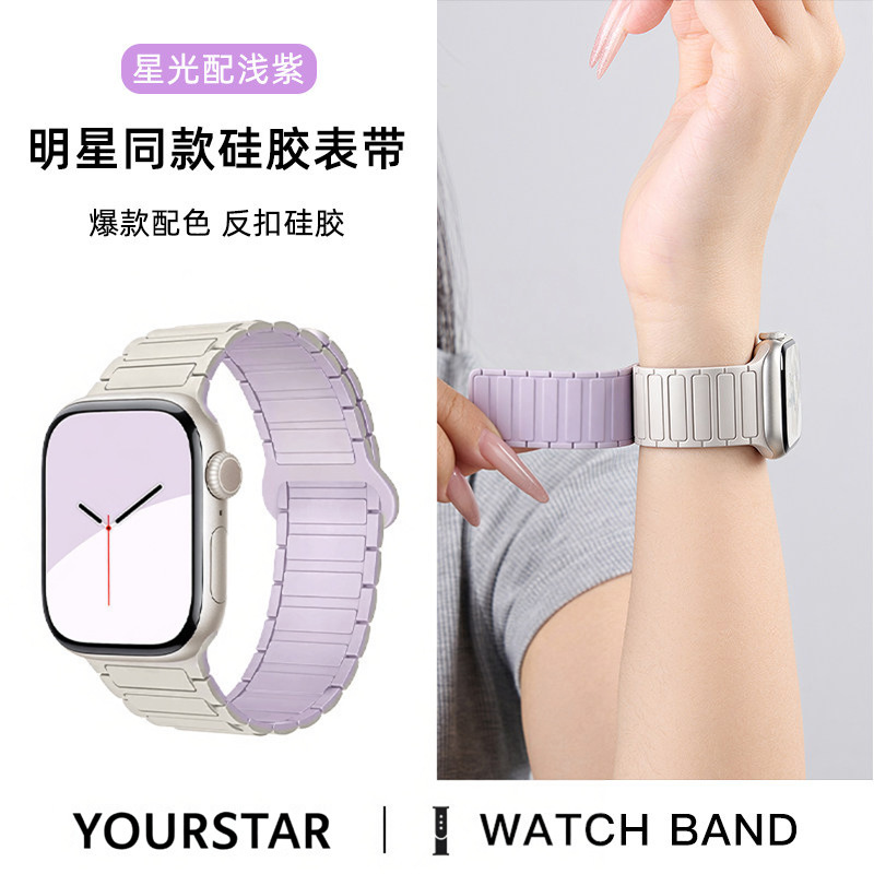 Suitable for Samsung watch9 strap 8 silicone 7 reverse buckle 5Pro magnetic 4classic/6 new smart gears3