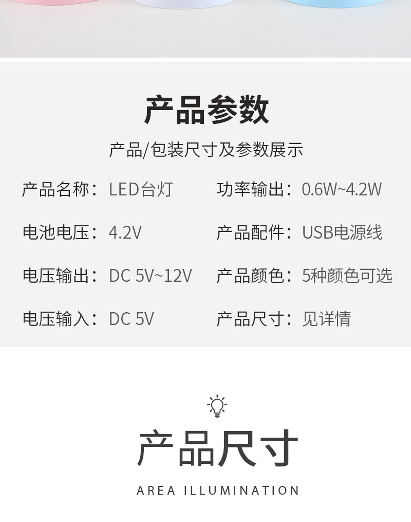 详情页_19.jpg