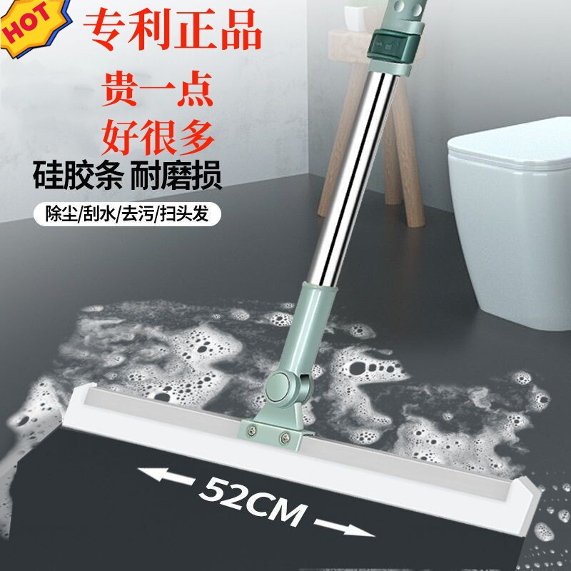 Magic Broom Silicone Floor Scraper Folding Telescopic Wiper Broom Bathroom Hair Sweep Toilet Mop in stock Wholesale
