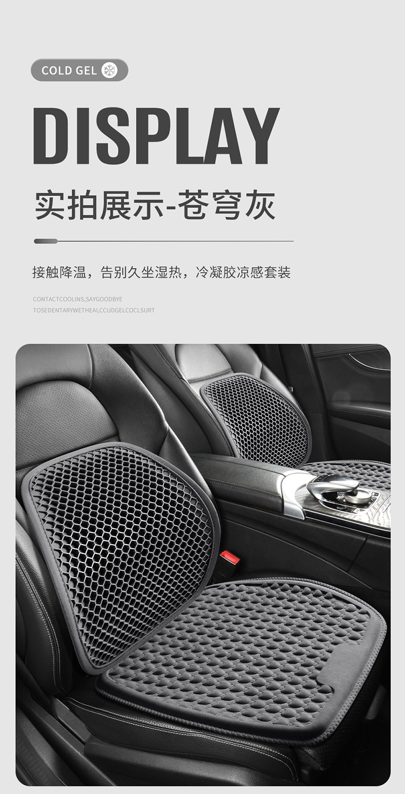 Car Seat Cushion with Space-Suspended Sitting Sensation, Cooling Pad, Breathable Ice-Feel Honeycomb Gel Cushion with Lumbar Support
