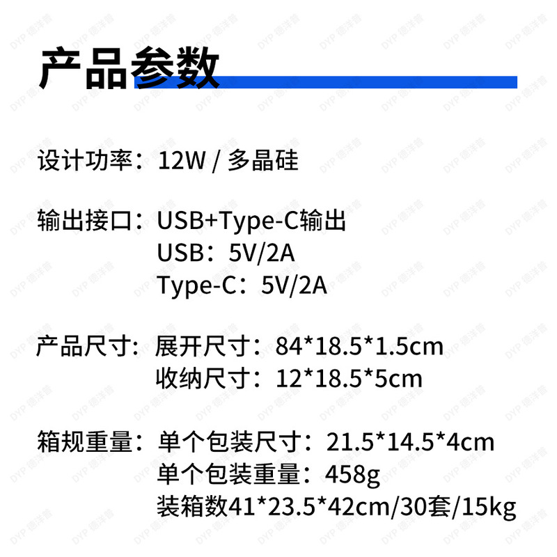 20W ソーラー折りたたみバッグ USB 充電器 キャンプ typeC 充電携帯電話ポータブル 40% off 充電バッグ 10W60|undefined
