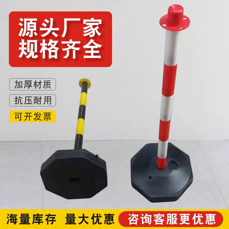 可移动塑料警示柱注水交通PE弹力柱隔离桩防撞柱警示桩道路隔离