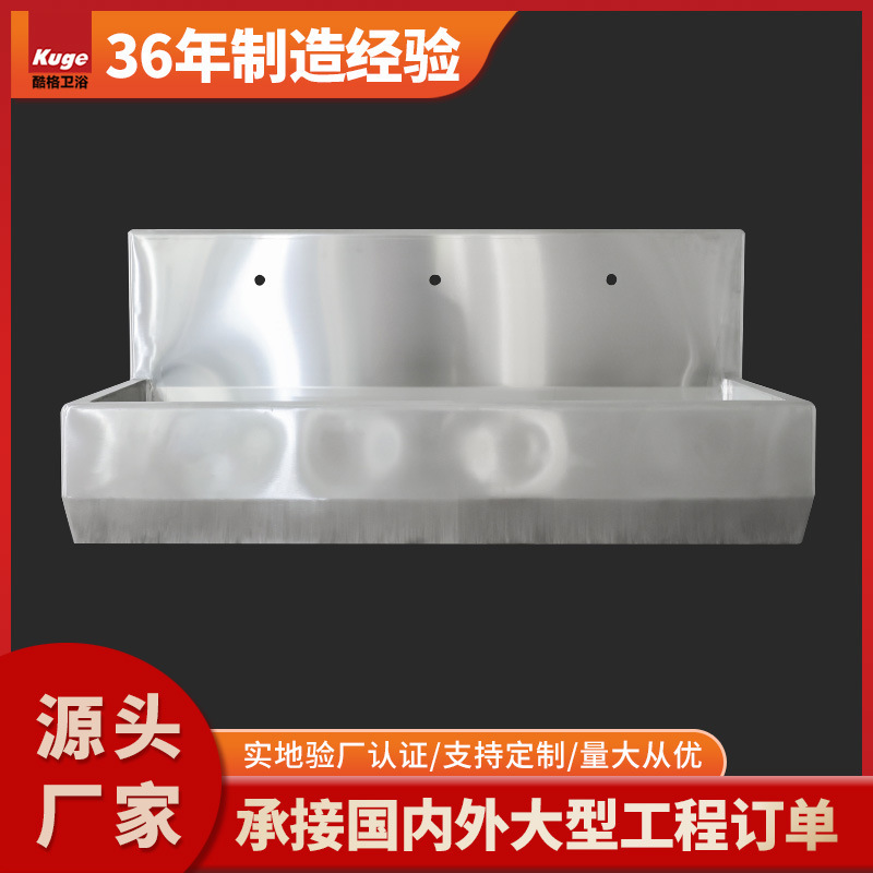 Wall-Mounted 304/316 Stainless Steel Wash Basin Service Area Food Factory Laboratory Multi-Functional Wall-Mounted Basin Sink