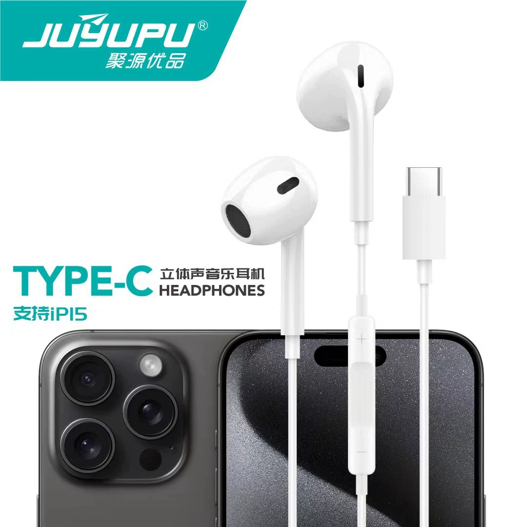 Цифровая декодирующая гарнитура Juyuan Youpin Type-C с полувкладышами и управлением. Интерфейс Type-C подходит для IP15.