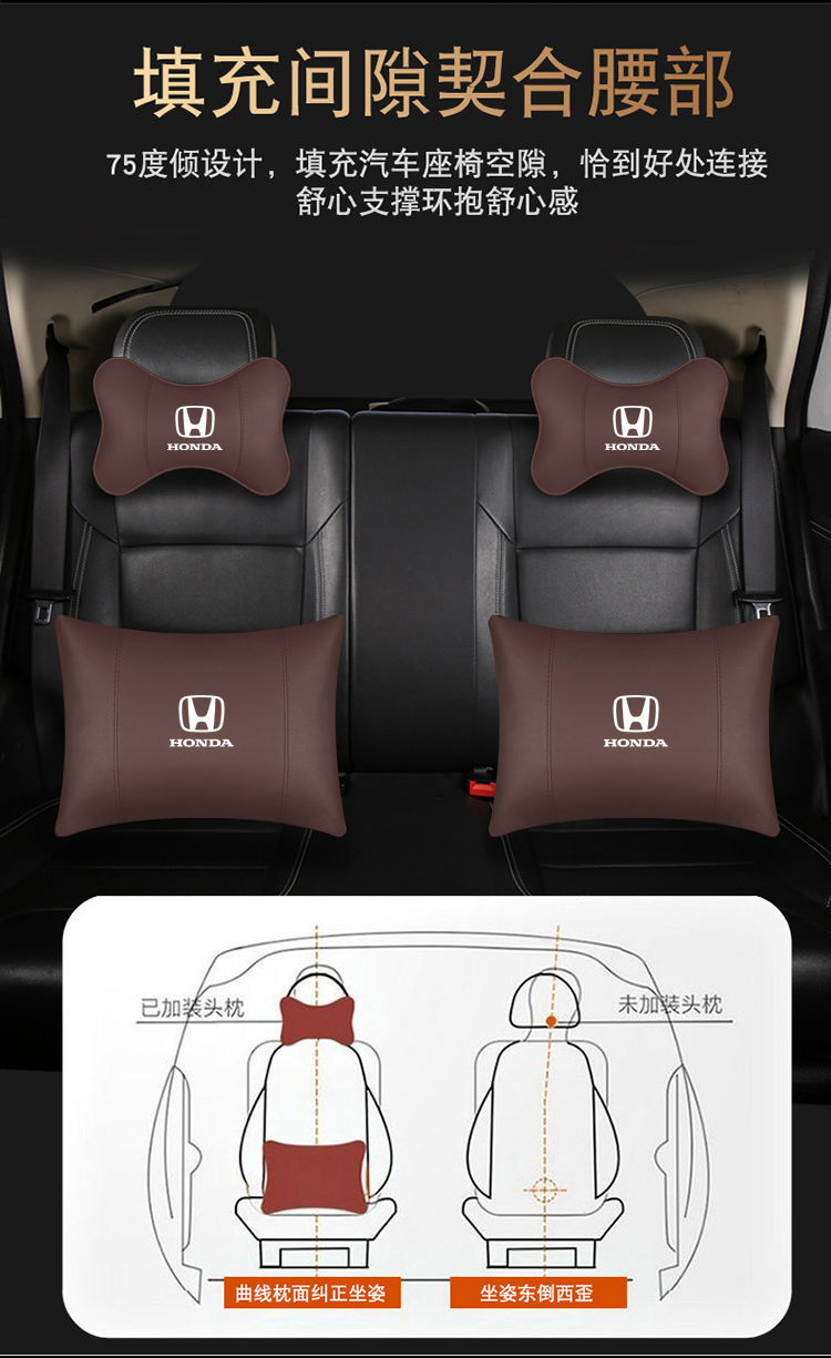 Suitable for Honda Car Headrest Seat Lumbar Cushion Full Leather Luxury Neck Pillow Neck Interior Backrest