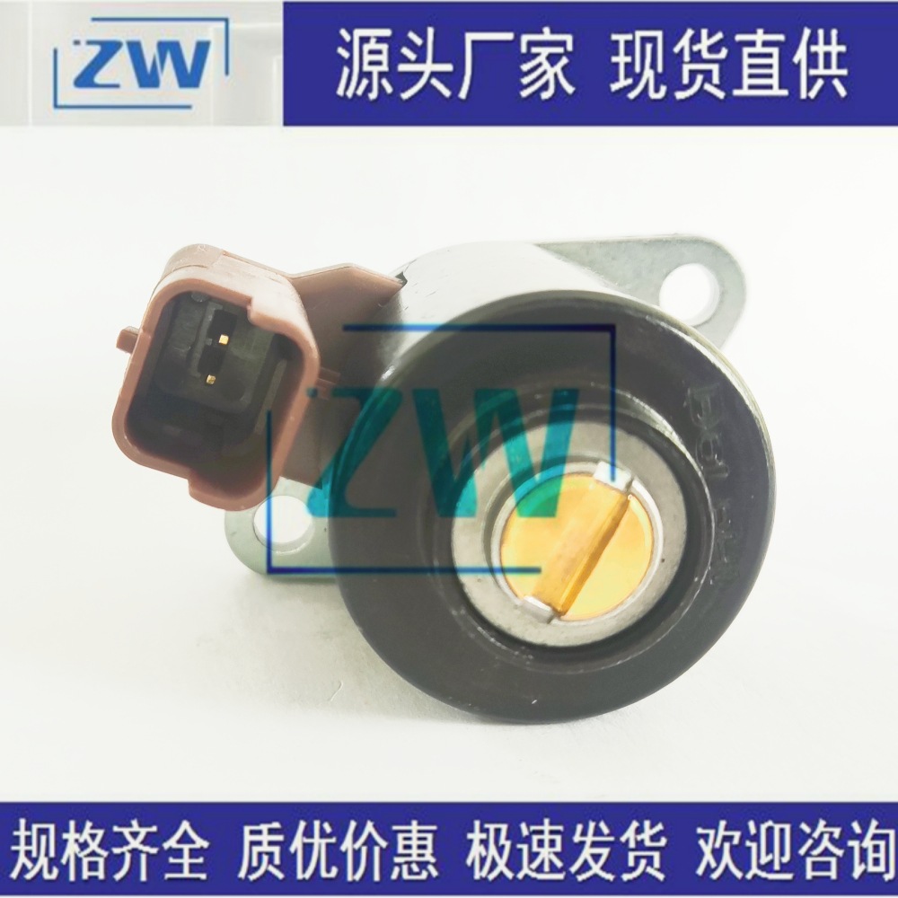 Source in stock direct hair IMV metering valve metering unit fuel pressure regulator control valve 9307Z523B