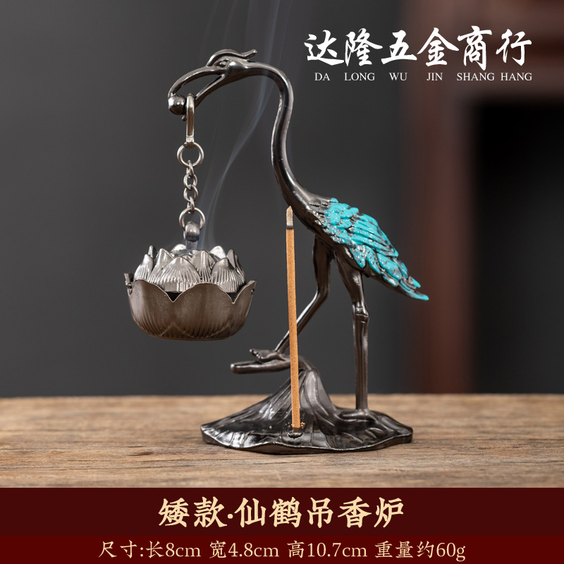 작은 크레인 63g