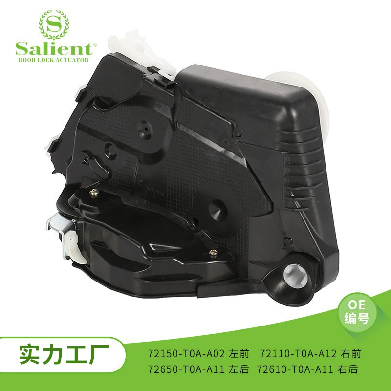 Подходит для Honda Fit 72150-T0A-A02, центральный замок автомобиля, 12V цифровой привод замка двери, блокировка замка.