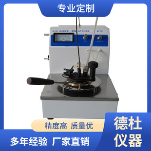 ����HK-261 �W�c�y�������e˹��-�R���]�ڱ�����