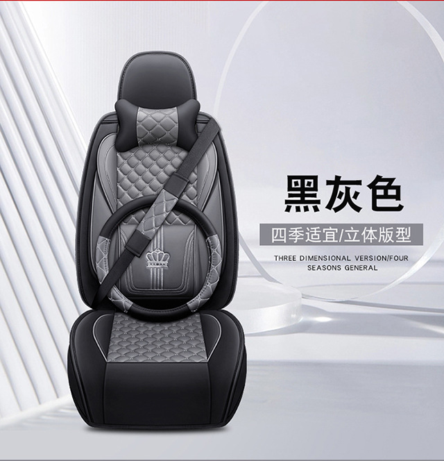 Factory Direct Sales of Full Leather Car Seat Cushions, Universal Seat Cushion Covers for 5 Seats, Wholesale Cross-Border Supply, Direct Price from the Manufacturer