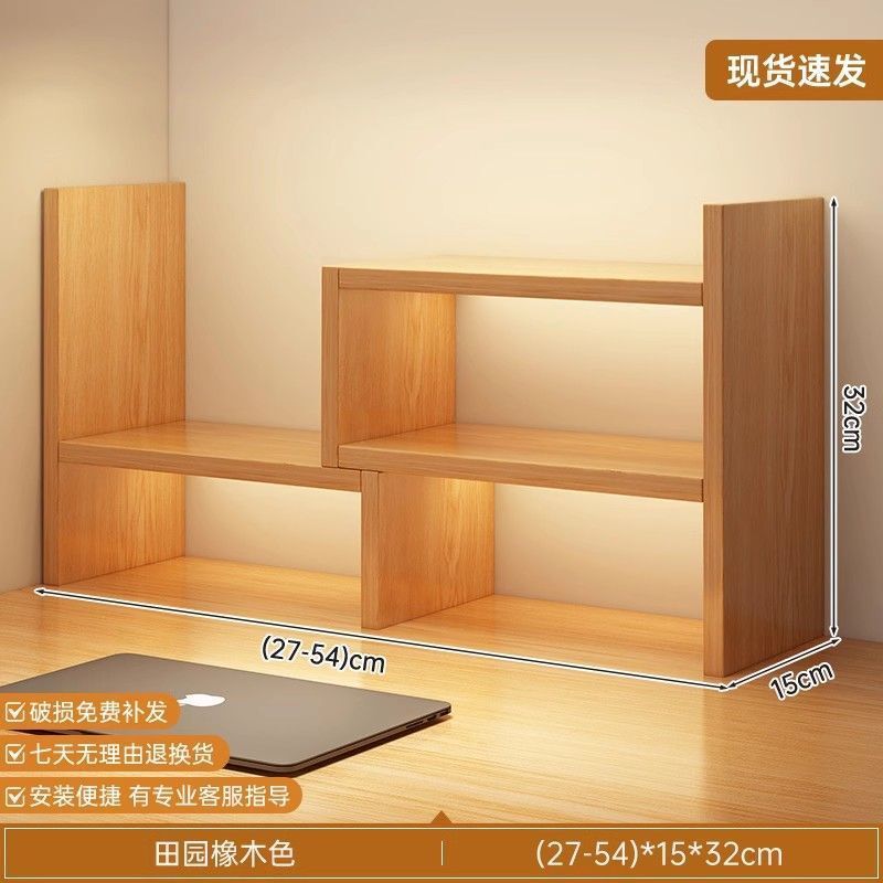 本棚デスクトップ収納ラック寝室オフィスデスク小さな多層棚リビングルームデスク収納シンプルな本棚|undefined
