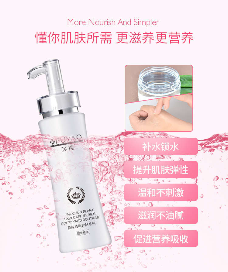 玫瑰花水详情_05