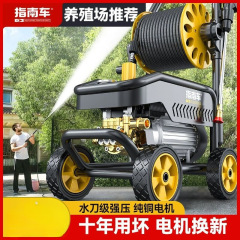 コンパス車洗車機神器高圧ポンプ家庭用220vハイパワーブラシ車水鉄砲車用強力洗浄地強盗