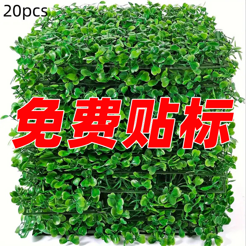 TEMU amazonas poplar verde pared de plástico milán falso césped pared de fondo césped decoración de pared de plantas