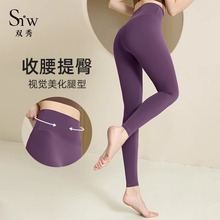 瑜伽裤女高腰提臀春夏运动跑步健身裤修身弹力紧身纯色无尴尬线