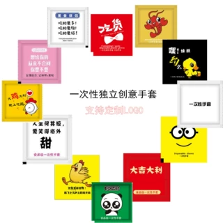 厂家直供一次性手套独立包装定制LOGO家务外卖卫生防护塑料手套