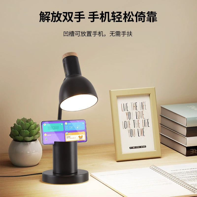 Современный минималистичный переключатель E27 ручка карандаша студенческого кабинета для защиты глаз настольная лампа