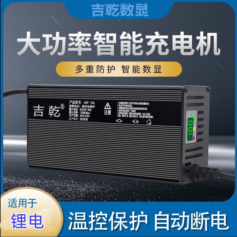 大功率充电机29.2V29.4V25.2V电动叉车大电流工程车锂电池充电器