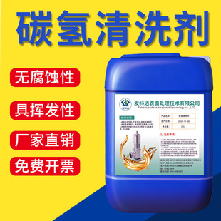 �h��̼����ϴ������ͽ��ٳ��̈́�̼�乤�I��ϴ�����z�_������ϴҺ