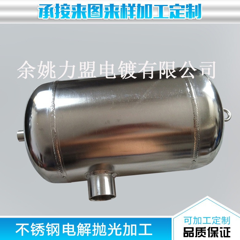 浙江提供不锈钢抛光 钢材电解抛光加 工 不锈钢酸洗钝化镜面抛光