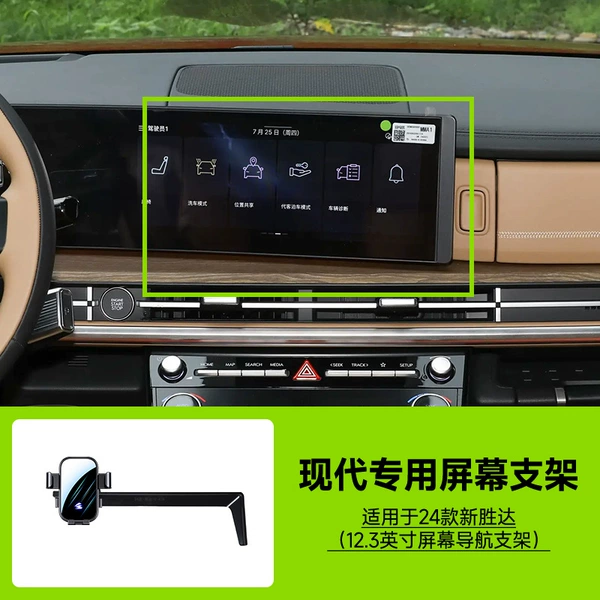 Screen for navigator, tubing, storage box, 12.3 inch