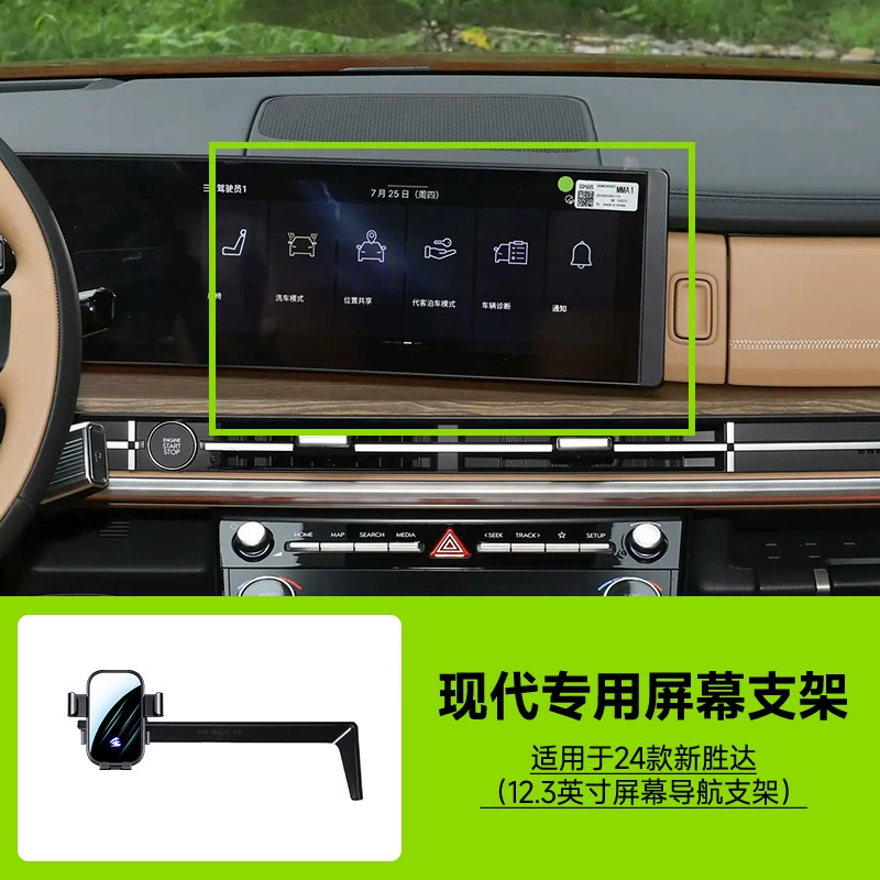 [Держатель для телефона в автомобиле для Hyundai Elantra и Musa Fiesta, экранный держатель, горизонтальная ориентация]