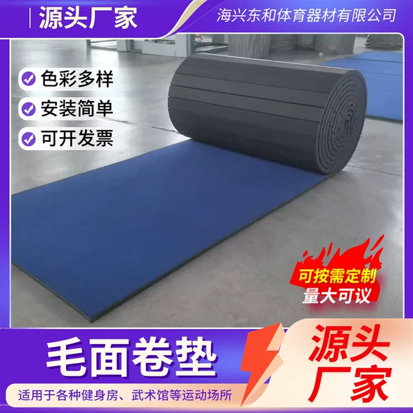 Furry Surface Roll Mat, Fighting Roll Mat, Multifunctional Boxing, Wrestling, Martial Arts, Cheerleading, Sanda, Taekwondo, Fighting Floor Mat