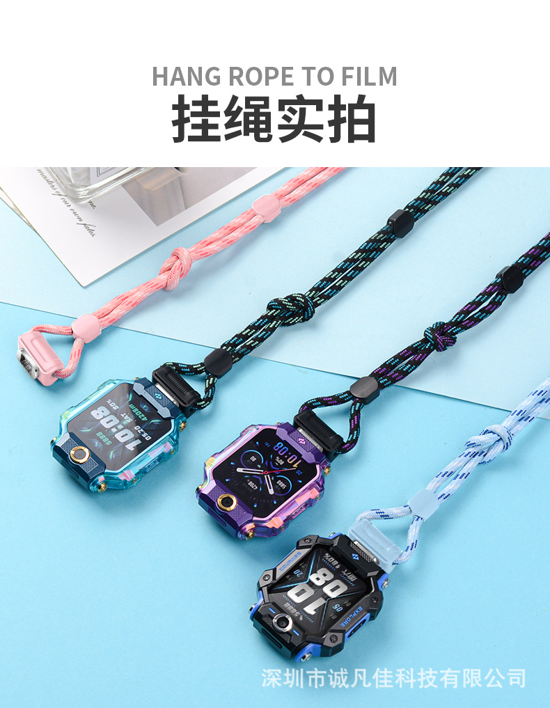 This is a dedicated lanyard for the Xiaotiancai smartwatches Z11, Z10, Z9, Z8, Z8A and Z7S undefined