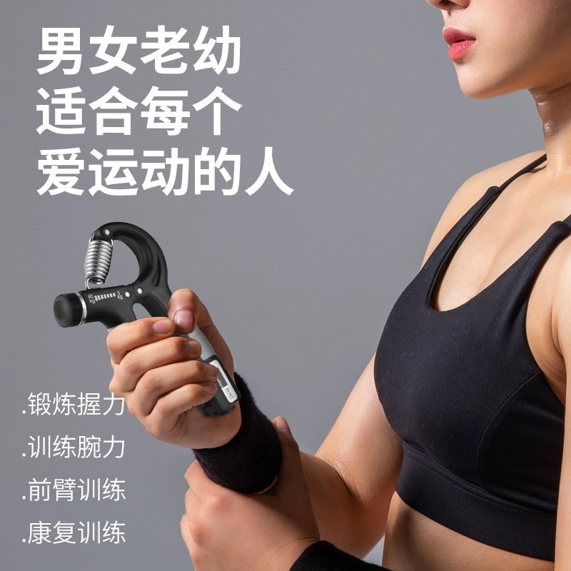 5 - 60kg electromecánica contador de fuerza brazo profesional de dedo equipo de ejercicio de entrenamiento de rehabilitación fuerza braza