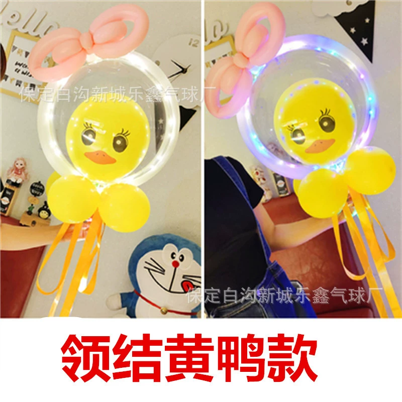 Balloon with light, cartoon materials set, internet celebrity