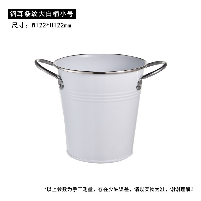 스틸 이어 스트라이프 화이트 배럴 스몰 사이즈