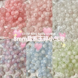 8mm����������A��ɢ��ֱ��diy�ֹ���������朰l���Ʒ�������