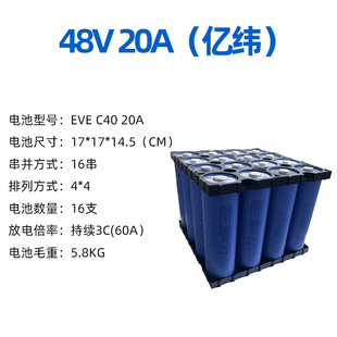 F늄Ӷ݆݆܇늳ؽM48V 20A 30A 40A 60A |C40о