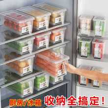 食品级冰箱收纳储物盒厨房五谷杂粮食物冷藏密封罐鸡蛋保鲜盒