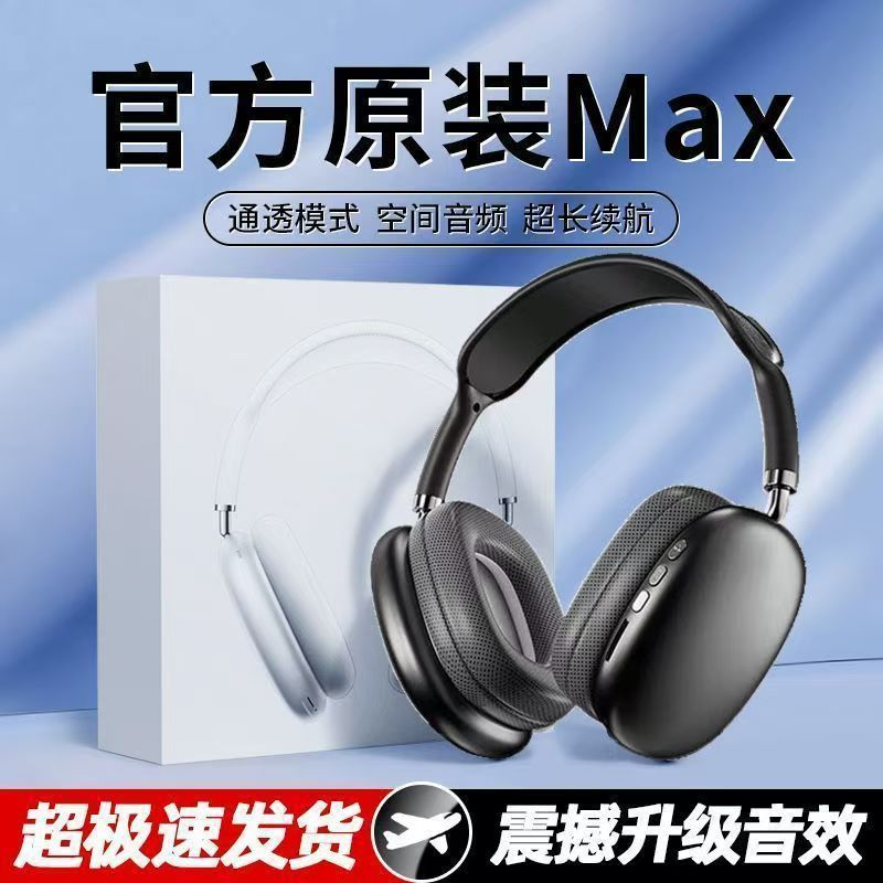 2025X17 Over-Ear Bluetooth Headphones with Heavy Bass for Gaming, Long Battery Life, Factory Direct Sales, Huaqiangbei Headphones