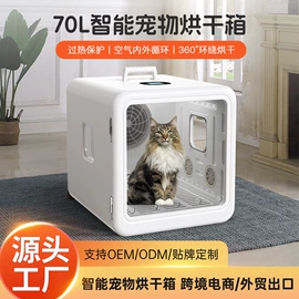 猫厕所;宠物烘干箱;宠物智能喂养