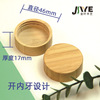 Bamboo and wooden prefatience bottle bamboo lid bamboo snails seasoning bamboo lid Amazon pink pink can bamboo lid wooden lid