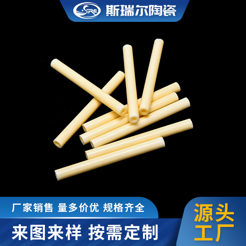 氧化铝陶瓷管 绝缘电子瓷件 工业装置陶瓷棒 热电偶保护套 刚玉管