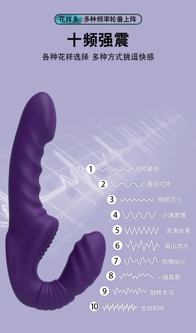 Remote-Controlled Rechargeable Double-Ended Silicone Dildo, Purple Ribbed Design — detail image 7