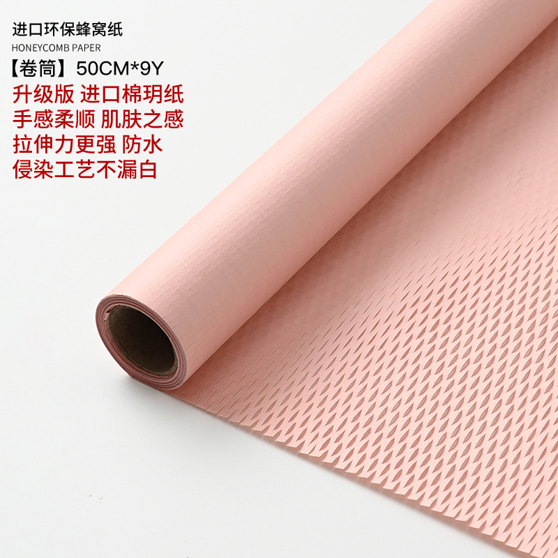 Papel de envolver de panal Ramo Versión mejorada Papel de arte forrado a prueba de agua Papel de envolver de flores florales Papel de panal Papel de envolver de flores