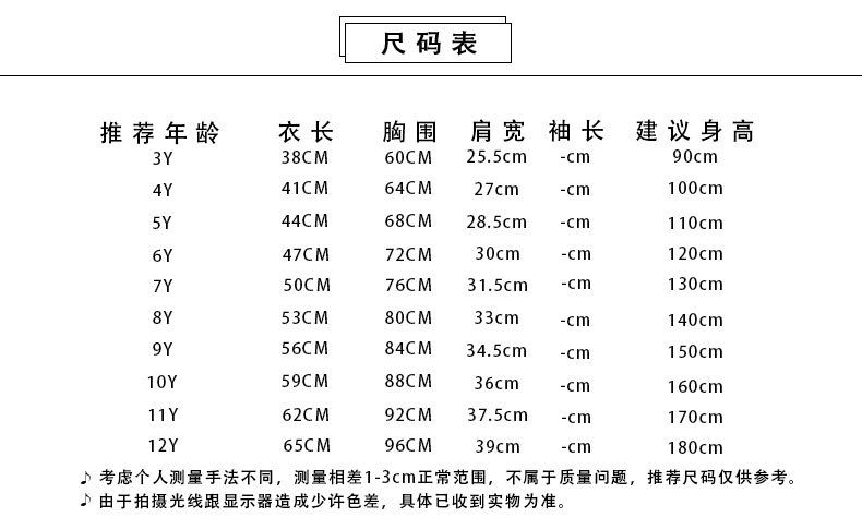 详情页_03.jpg