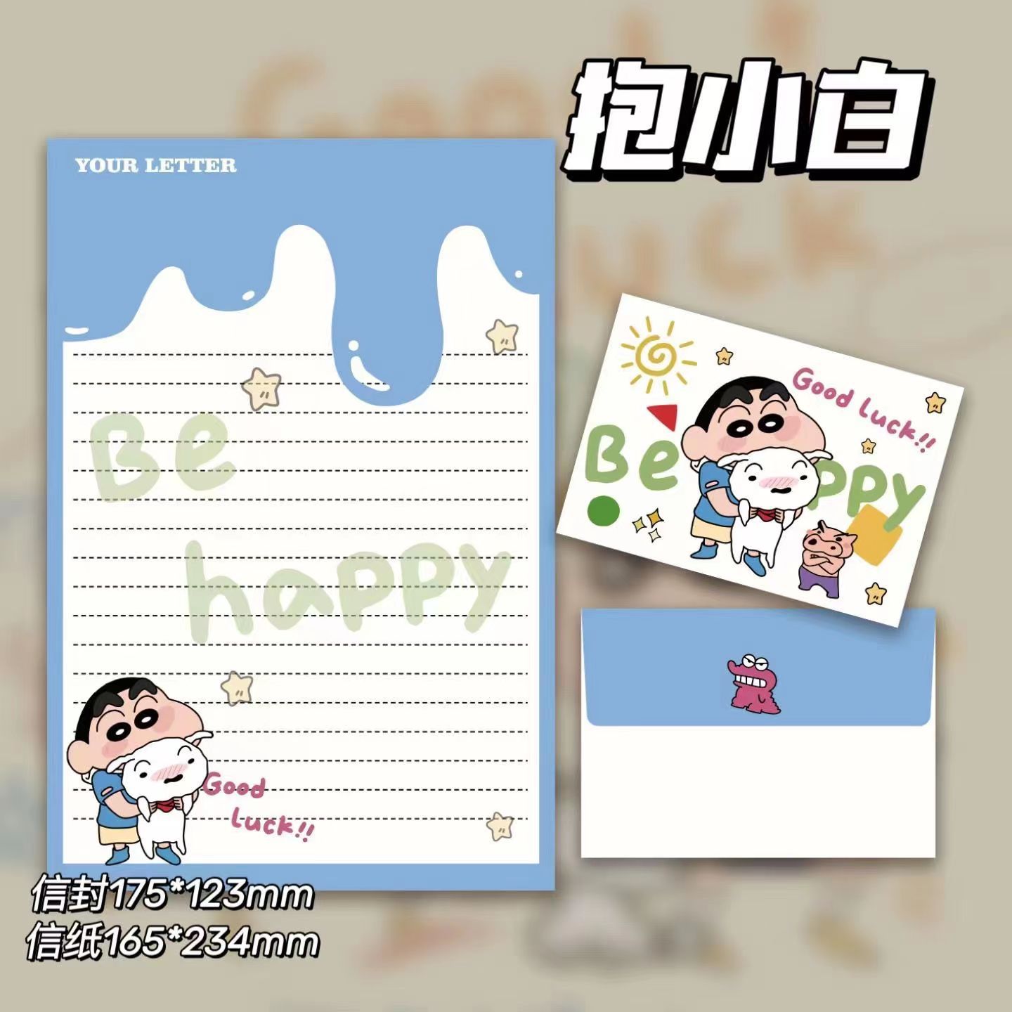Lucky Xiaoxin-Juego de papel con letras de estilo japonés, dibujos animados de anime, estilo ins creativo, carta de cabecera, mensaje de regalo de bendición para mujer