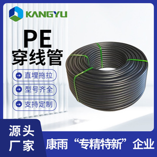 ���궨��50/63/75늾��ܽ^����ȼ��ĥ��|�������o�׹� pe������