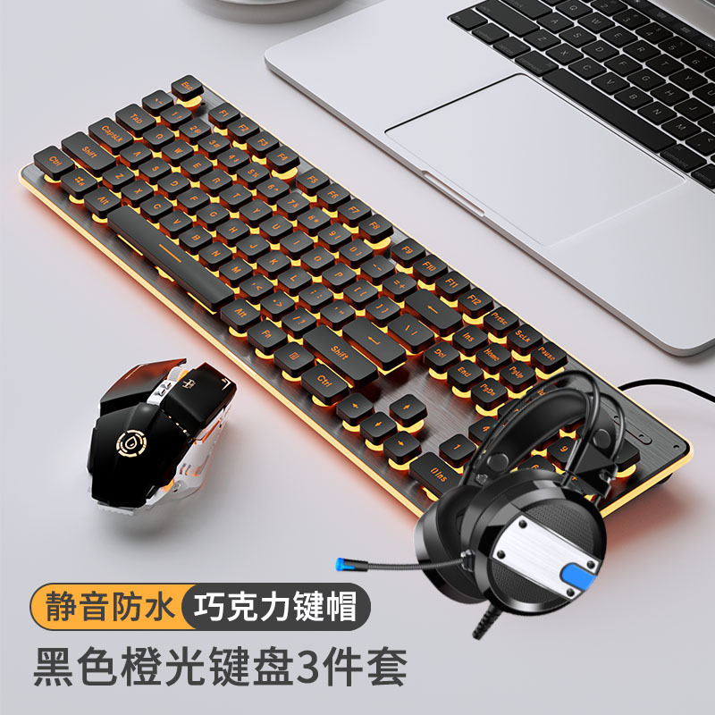 Silent Keyboard and Mouse Set Wired Wireless Gaming Laptop Girls Office Typing Feels Good Mechanical